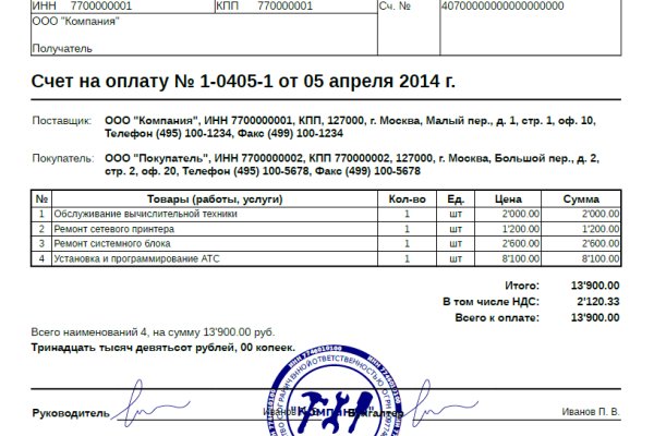 Ссылка на кракен площадка