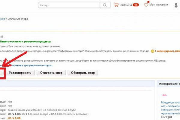 Как зарегаться в кракен