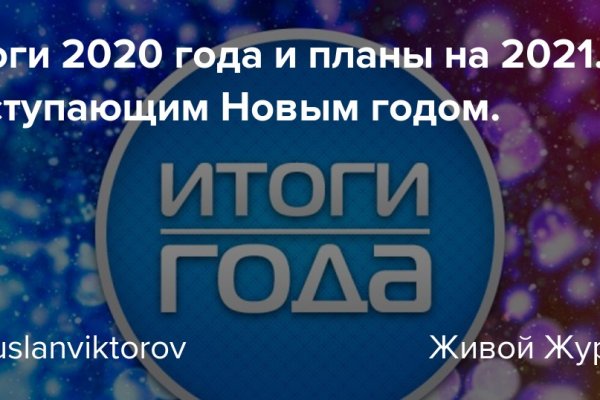 Кракен даркнет вход