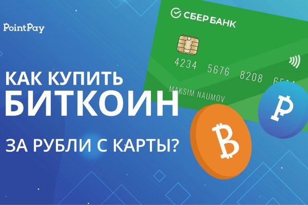 Почему не работает кракен