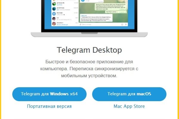 Сайты даркнета