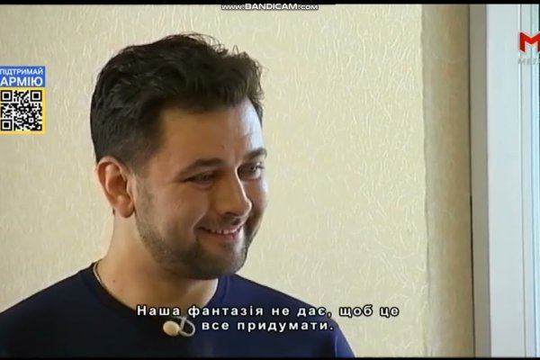 Кракен зеркало на сегодня