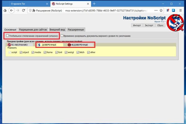 Kraken ссылка tor официальный сайт