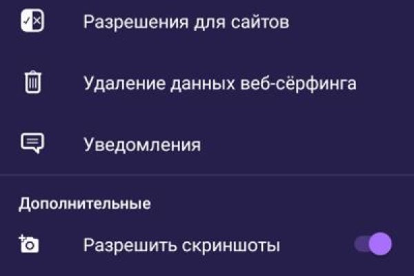 Кракен shop