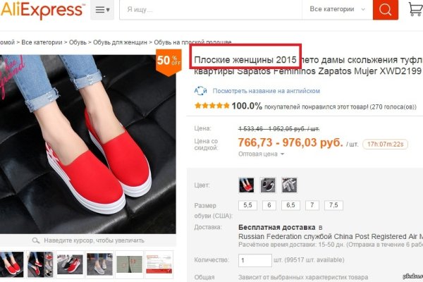 Магазин даркнета