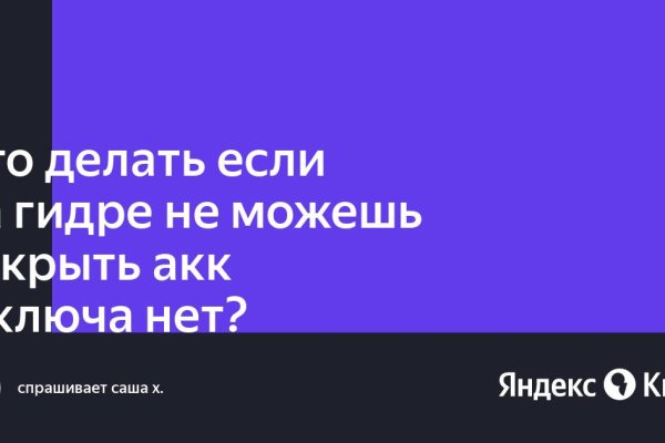 Пользователь не найден kraken