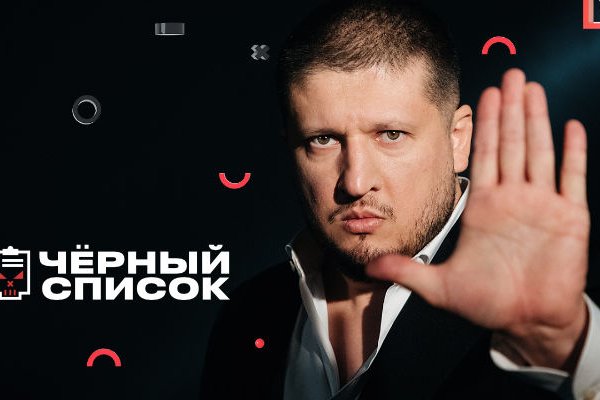 Кракен невозможно зарегистрировать пользователя