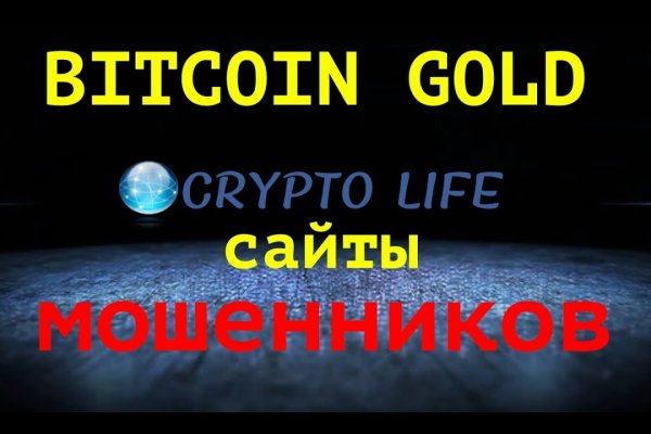 Как вернуть аккаунт кракен
