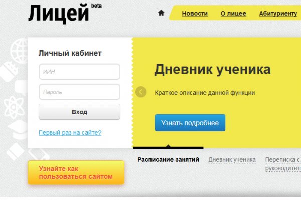 Кракен магазин kraken clear com