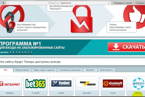 Ссылка на кракен