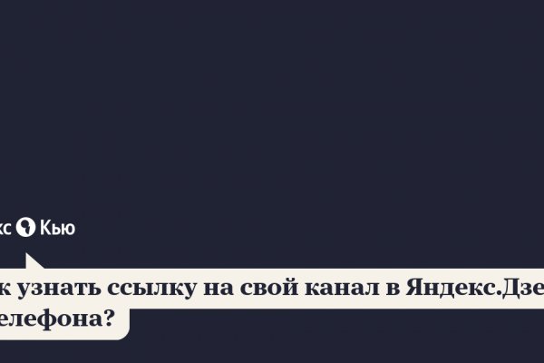 Как зайти на кракен в тор браузере