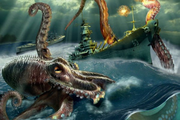 Hydra kraken