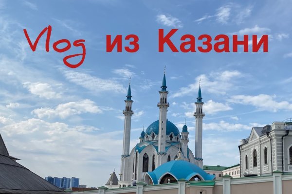 Кракен вход официальная ссылка