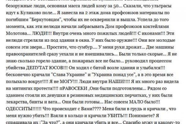 Как найти сайт кракен