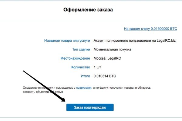 Кракен маркет даркнет только через торг