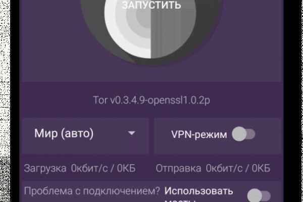 Кракен маркет darknet