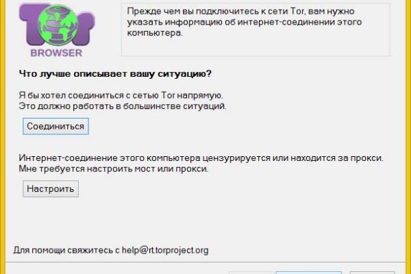 Кракен какой сайт