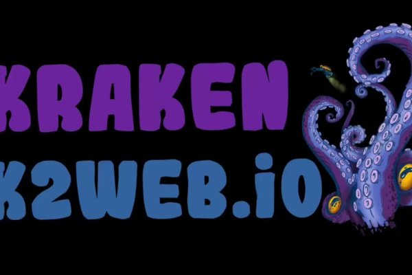 Kraken19 at