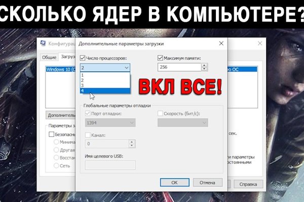 Кракен дарк сайт