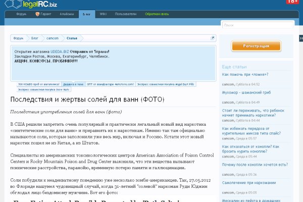 Оригинальная ссылка на кракен