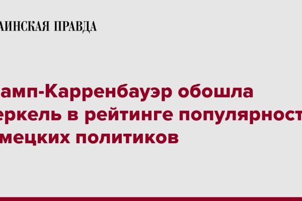 Как зайти на кракен в тор браузере