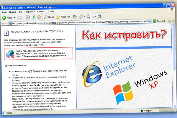 Сайт кракен 24