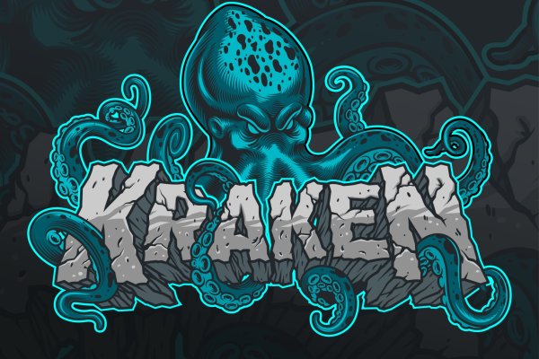 Как вывести деньги с kraken