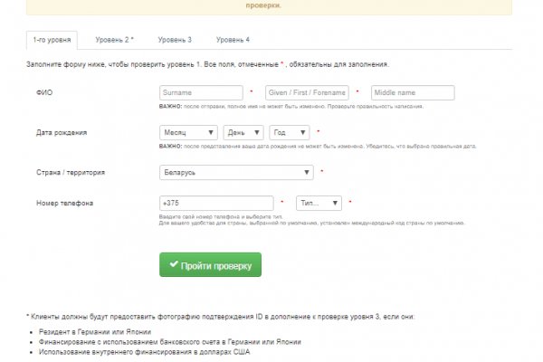 Даркнет вход