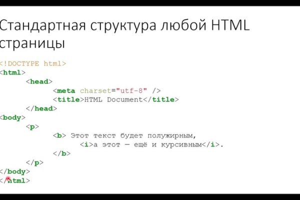 Как восстановить пароль на кракене