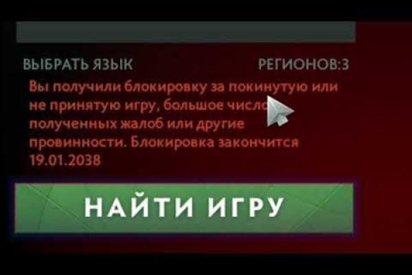 Зайти на кракен без тора
