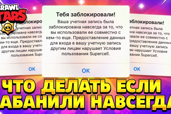 Рабочий кракен