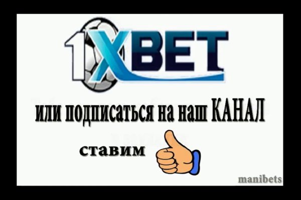 Кракен 12 сайт