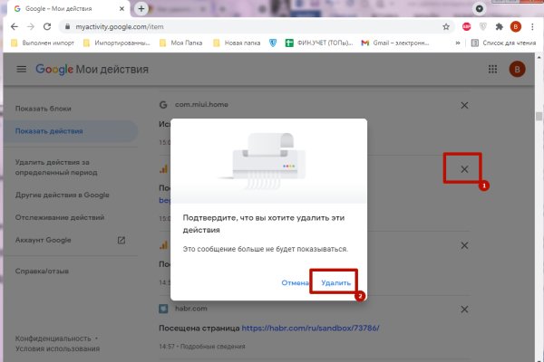 Ссылка кракен kr2web in