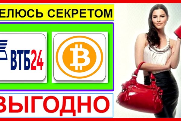 Ссылка для входа на сайт kraken