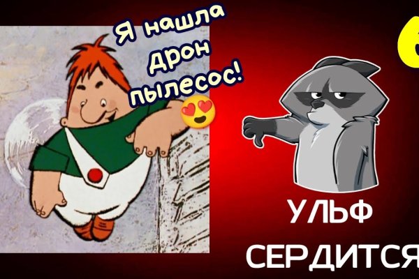 Ссылка в магазин на кракен