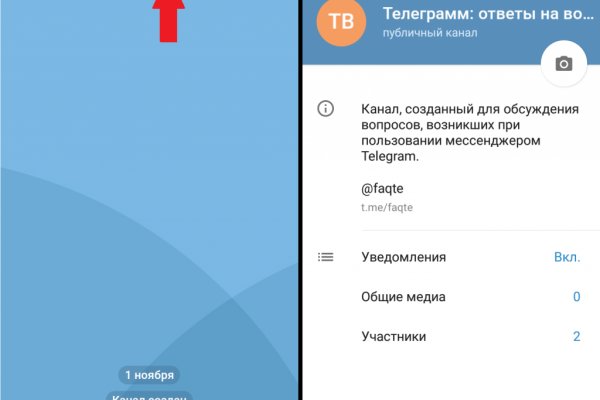 Kraken официальный сайт вход