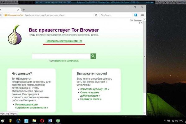 Кракен тор gigageek ru