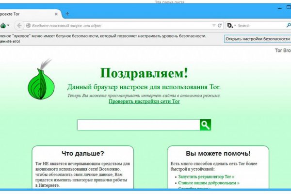 Кракен сайт kr2web in зарегистрироваться