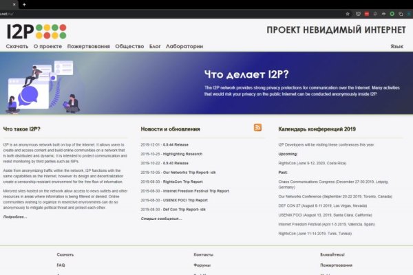 Кракен даркнет маркет