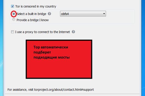 Кракен сайт ссылка kr2web in