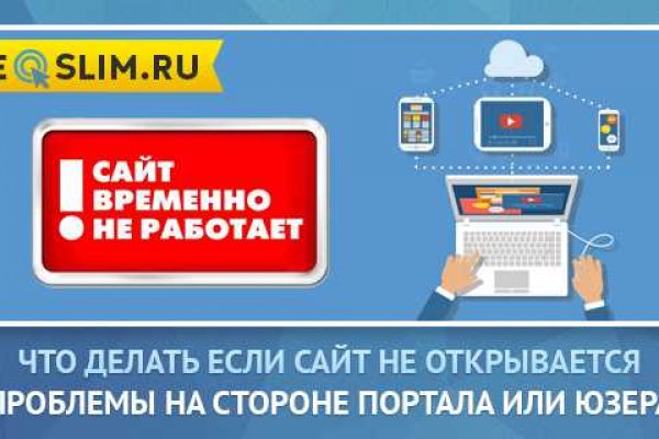 Как пополнять кракен тор