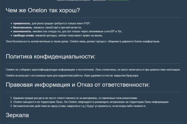 Kraken forum