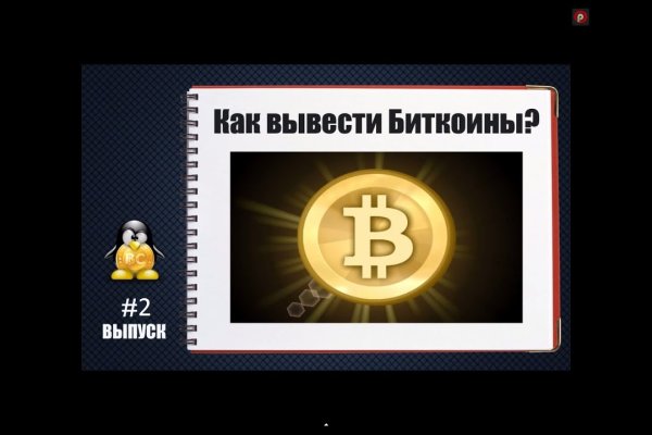 Сайт вместо гидры