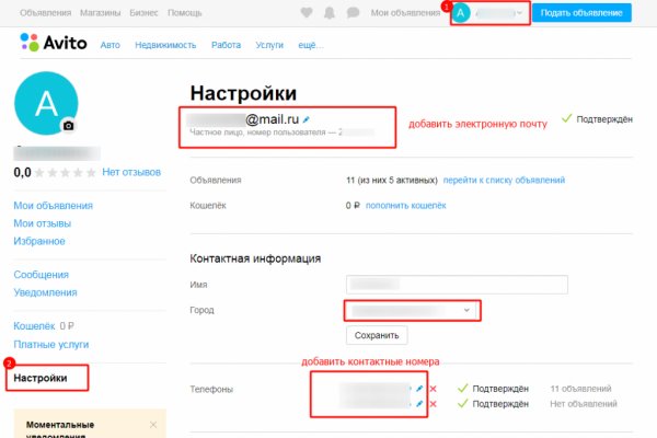 Кракен найти сайт