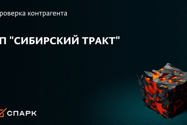 Сайт кракен онион