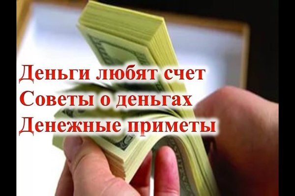 Гидра в даркнете