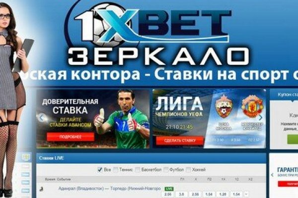 Запрещенный сайт кракен