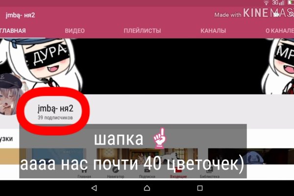 Кракен ссылка официальная на тор